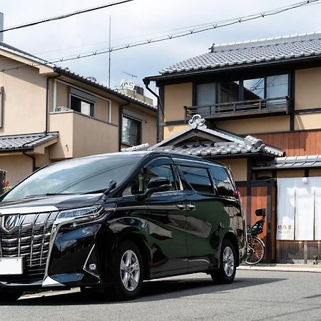京町屋の宿悠路里 Kyo-Machiya Yululy Kyoto Exterior photo